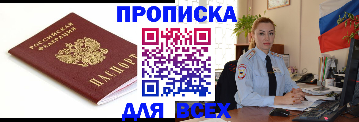 регистрация для дет. сада в Корсакове